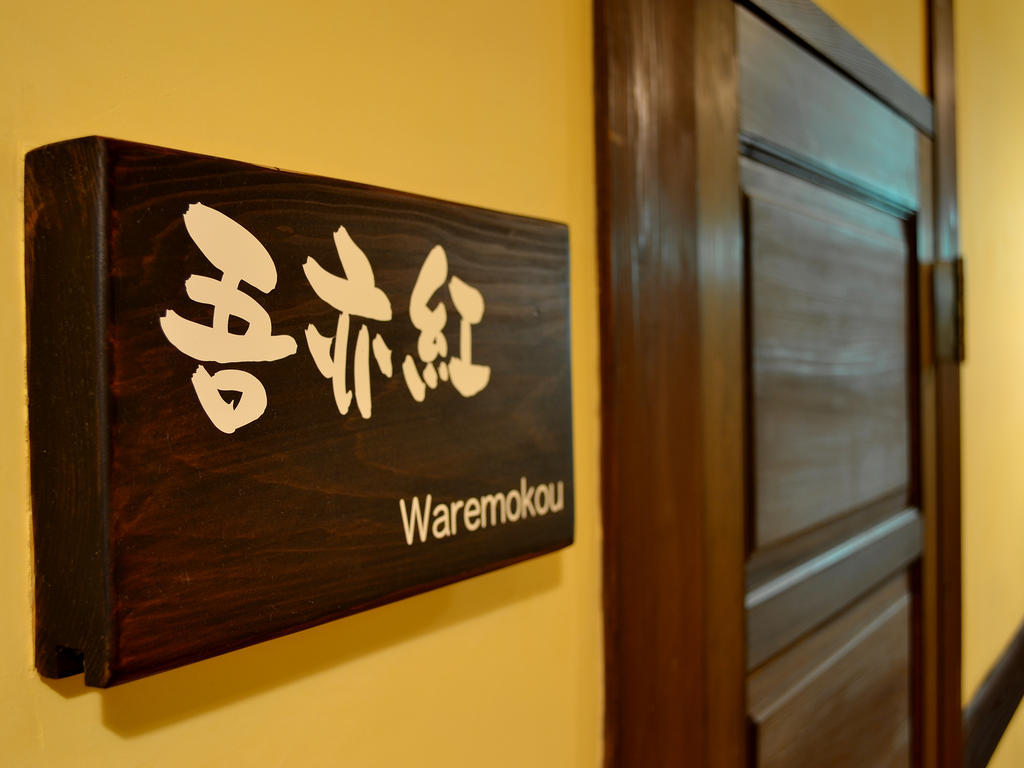 Tabinoyado Asonoyu Hotel Exterior photo